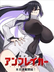 星辰女神 女神漫画在线阅读免费版