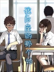 暗夜蔷薇 女神漫画免费阅读