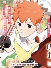 星穹列车 女神漫画在线阅读