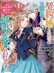 神域传说 女神漫画在线阅读