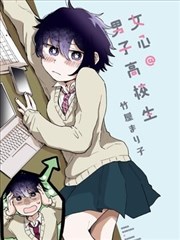 永恒之塔 女神漫画在线阅读免费版